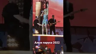 Полина Гагарина. Кукушка. Алые паруса 2022