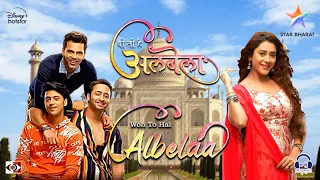 Woh To Hai Albelaa - Theme - Star Bharat - Shaheer Sheikh - Hiba Nawab - Anuj S - Kinshuk V - Rachi