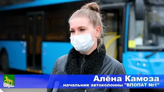 Общественный транспорт Владивостока готовится к зиме