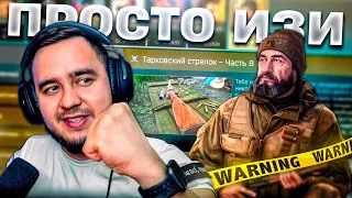 СНАЙПЕР ПСИХОПАТ | ESCAPE FROM TARKOV | HIGHLIGHTS #226 | MAZA4KST |