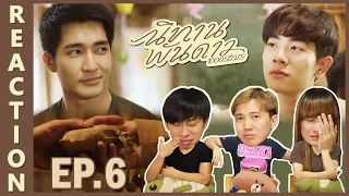 [REACTION] 1000stars นิทานพันดาว | EP.6 | IPOND TV