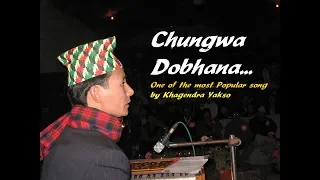 Chungwa Dobhan - चुङ्वा दोभान by khagendra Yakso/Sunita Subba/Madhu Gurung//YUMA Official/