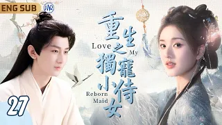 Love My Reborn Maid ▶ EP27 Love of Thousand Years For Mr. Fairy Prince🌸｜#TheLastImmortal