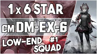 【明日方舟/Arknights】[DM-EX-6 Challenge Mode] - Low End Squad #1 - Arknights Strategy