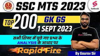 SSC MTS GK  Expected Questions | SSC MTS GK Analysis 2023 | GK MCQs For SSC MTS | Gaurav Sir