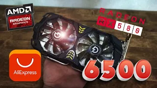 🔥Обзор видеокарты Peladn RX580 8gb за 5000рублей🔥 Тесты и сравнение c HIS RX480🔥 amd radeon graphics