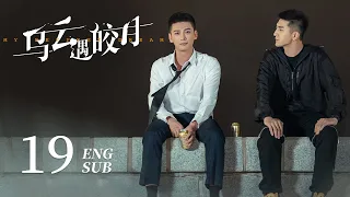 My Deepest Dream EP19 ENG SUB | Li Yi Tong, Jin Han | 乌云遇皎月 | KUKAN Drama