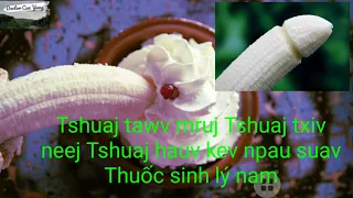 Tshuaj tawv nruj(Thuốc sinh lý nam)