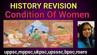 HISTORY REVISION | WOMEN STATUS IN MAURYAN PERIOD |#uppsc #hcs #upsc #ukpsc #upsssc #bpsc #roaro