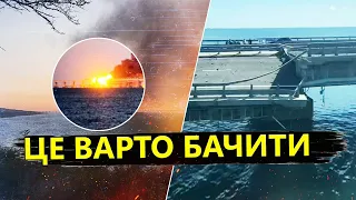 У СОЦМЕРЕЖАХ показали ПЕРШІ кадри вибуху на Кримському мосту