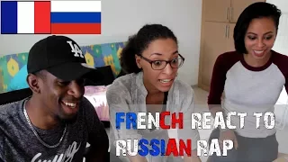 FRENCH REACT TO RUSSIAN RAP | ЖАК ЭНТОНИ, YANIX, PHARAOH | REACTION TO RUSSIAN RAP