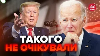 🤯У США паніка! План Трампа на Україну ЗЛИЛИ у мережу. Краще б американці цього не чули