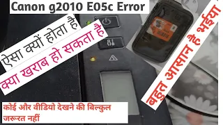 Canon g2010 e05c error solution| e05c error Canon g2010