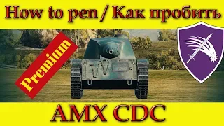 How to penetrate AMX CDC weak spots - World Of Tanks