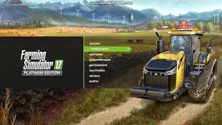 как взломать игру Farming Simulator 17 на деньги