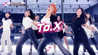 [제이라이크 걸리쉬댄스] 태연 - To. X / TAE HUI Girlish Choreography 걸리쉬 코레오그래피 여학생댄스 여자댄스 고양시 여성댄스학원 실용무용 전공입시