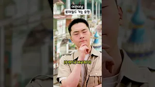 어린이날 롯데월드 가는 유형