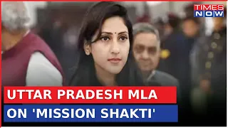 Exclusive: BJP MLA Aditi Singh Talks About ' Mission Shakti ' In Navbharat Navnirman Event | News