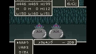 SFC版DQ5　戦火を交えて　洞窟エコー版