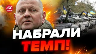 🔥НОВІ звільнення ЗСУ? ДЕ тривають ЗАПЕКЛІ бої? / План Путіна ПРОВАЛИВСЯ! КИДАЄ всю СИЛУ