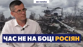 Сьогоднішня армія РФ ЧИСЕЛЬНІША ніж це було минулого року, та вона НЕПІДГОТОВЛЕНА - Кузан