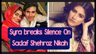 Syra Breaks Silence On Shehroz 2nd Marriage with Sadaf Kanwal | World with Sumi