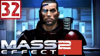 Mass Effect 2 Прохождение Часть 32 (Солдат, Герой, Insanity) "Назначения 5"