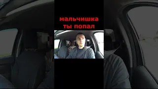 ТАКСИСТ ВЫСАДИЛ МАЖОРОВ #shorts