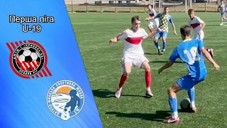 ДЮСШ-1 Кривбас-84 U19 - ДЮСШ-2 Днепр U19