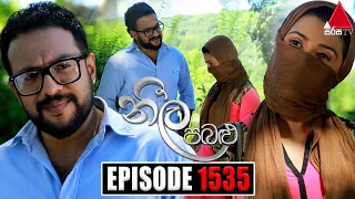 Neela Pabalu (නීල පබළු) | Episode 1535 | 24th May 2024 | Sirasa TV