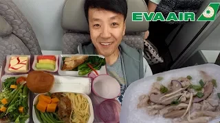 EVA Airline PREMIUM ECONOMY Food Review & First Day in Philippines!
