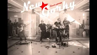 New★Gorky | PROMO_TV