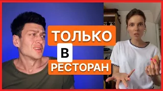 Пошли на кофе // Тарелочница чайка на свидании // Психологияотношений