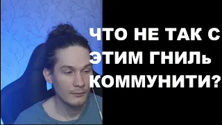 Кароче, я сгорел 😡😡 Жесть и грусть в одном видео 😞