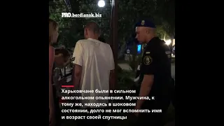 Харьковчанка утонула на глазах у пьяного друга   подробности трагедии на пляже в Бердянске