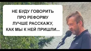 Юрий Карпенко на митинге против повышения пенсионного возраста