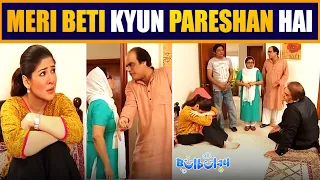 Meri Beti Kyun Pareshan Hai 😲🤭 Mehmood Sahab | Bulbulay