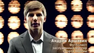 Андрей Аршавин против спиртного