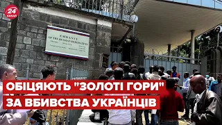 😳 Росія таємно стягує ефіопців на війну в Україну