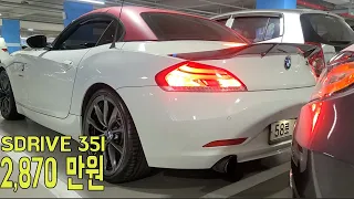 이쁘게 튜닝된 BMW Z4 중고차 ! 가성비 좋은 오픈카 입니다