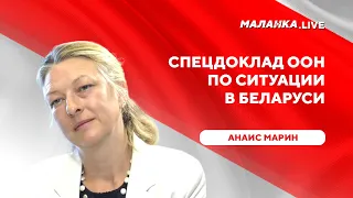 Мониторинг ситуации в Беларуси / Последствия доклада для режима Лукашенко