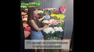 Стеллажи профессиональные в цветочный холодильник.