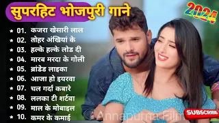 Bhojpuri Nonstop Gana | New Song 2024 | Bhojpuri Superhit Songs | Khesari Lal, Shilpi Raj Hits