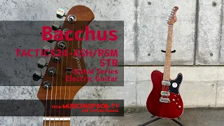 Bacchus TATICS24-ASH/RSM STR【商品紹介】エレキギター《売却済》#ボブ楽器店 #鹿嶋市 #茨城県 #楽器店 #楽器屋 #Bacchus