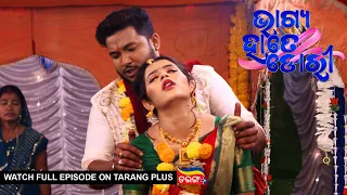 Bhagya Hate Dori | Ep 80 | 1st Dec 2022 | Watch Full Episode Now On Tarang Plus