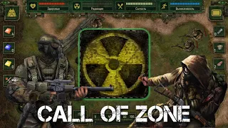 Прохождение игры STALKER Call of Zone [#1] Кордон – посыльный Сидоровича