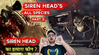 All Species & Family of Siren Head Explained in Hindi || Siren Head Part 3 || Megahorn, Multi-Headed