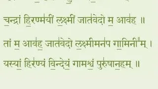 Sree suktam from rigveda