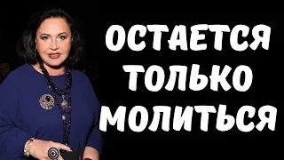 Друг Надежды Бабкиной: «Остается только молиться за нее». Не вернется уже на сцену?