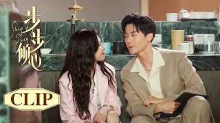 EP17CLIP: The boss secretly kissed her in the tea room, and was almost discovered by a colleague